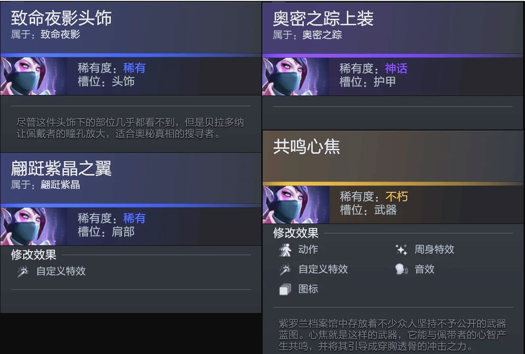 他的敏捷和 他的敏捷和