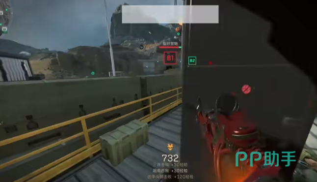 em