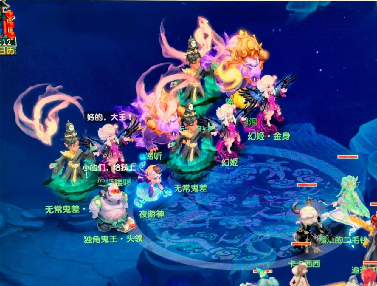 定位球设计 定位球设计